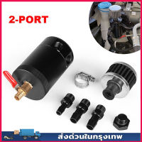 Oil 2 Port Catch Can Tank Fuel Tank Racing Baffled With Drain Valve Air Oil Separator Universal Black Anodized[24 hours delivery in Bangkok]