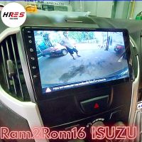 จอแอนดรอยติดรถยนต์ ISUZU DMAX 2012-2019 ตรงรุ่น 9นิ้ว สเปก ram2/16 และ ram2/32 android