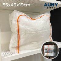 Storage Bag IKEA กระเป๋าเก็บของอิเกีย กระเป๋าเก็บผ้าห่ม กระเป๋าเก็บผ้านวม ถุงจัดระเบียบ ถุงใส่รองเท้า ซองใส่รองเท้า Auny Store