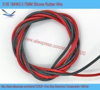 4เมตร/ล็อต18awg 0.75มม. 3135สายสายยางซิลิโคน600V 200องศาเซลเซียสไฟฟ้าสีแดง2เมตรสีดำ2เมตร