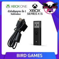 ตัวรับสัญญาณ จอย XBOX Series x/s ไม่มีกล่อง ของแท้ มือ 1 [USB Receive] [Wireless Adapter] [จอย XBox one S Gen 3] [จอย Xboxone] [X box one s]