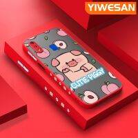 YIWESAN เคส Y95สำหรับ VIVO Y91 Y91i ลายการ์ตูนน่ารักๆลายหมูน้อยเคสโทรศัพท์เนื้อแข็งด้านข้างขอบสี่เหลี่ยมปลอกซิลิโคนคลุมทั้งหมดเคสกันกระแทกป้องกันเลนส์กล้อง