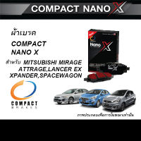 COMPACT NANO X ผ้าเบรคสำหรับ MITSUBISHI MIRAGE / ATTRAGE / EXPANDER / LANCER CEDIA / LANCER EX / SPACE WAGON