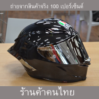 หมวกกันน็อควัยรุ่น หมวกกันน็อคลายคาร์บอน แต่งพิเศษสีเงิน agv Pista gpr งาน1:1 หมวกรอสซี่ 46 หมวกกันน็อคเต็มใบ สีดำสำหรับรถบิ๊กไบค์หมวกกันน็อค