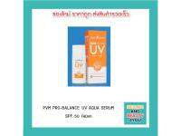 PVM PRO-BALANCE UV AQUA SERUM SPF 50 /40ml