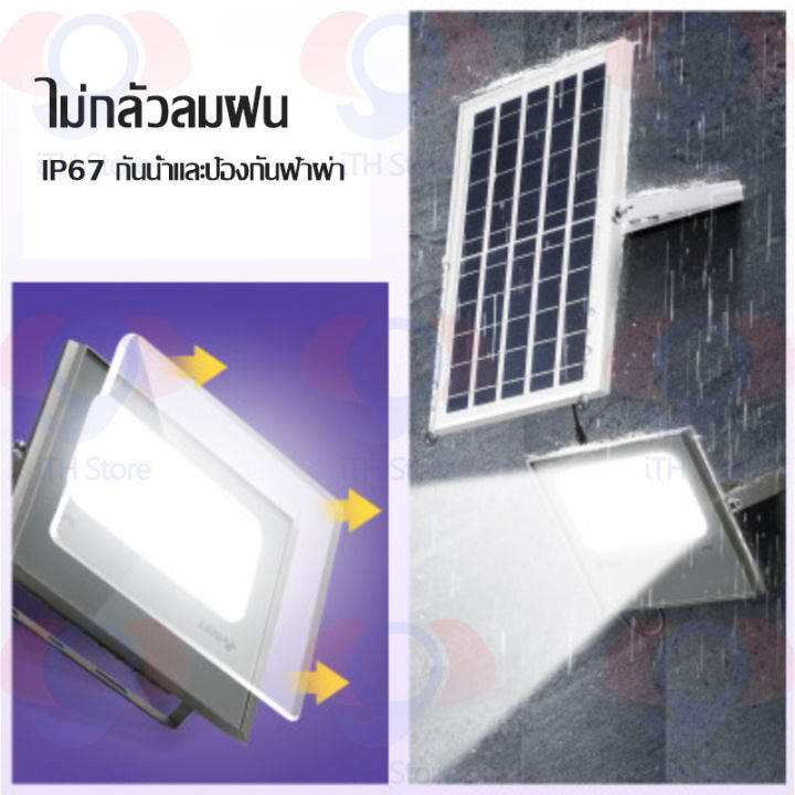 ith-store-ไไฟโซล่าเซล-แผงโซล่าเซลล์-400w-โดยใช้รีโมทคอนโทรล-โซล่าเซลล์-ไฟสนามโซล่าเซล-ไฟโซล่าเซลล์-ไฟ-led-โซล่า-โซล่าเซลล์บ้าน