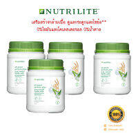 โปรฯ 6.6  **บำรุงกระดูกและไขข้อ** ออล แพลนท์ โปรตีน พลัส นิวทริไลท์ Amway Nutrilite โปรตีนพืช **เจ เสริมสร้างกล้ามเนื้อ ฉลากไทย100%