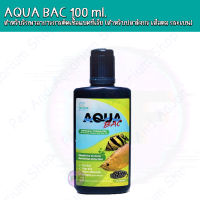 Aqua Bac 100 ml.  สำหรับรักษาอาการการติดเชื้อแบคทีเรีย (สำหรับปลามังกร เสือตอ กระเบน)