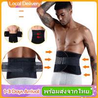 เข็มขัดรัดหน้าท้องผู้ชาย M/L/XL/XXL สเตย์รัดหน้าท้อง สายรัดเอว Girdle Men Abdominal Belt เข็มขัดรัดหน้าท้องของผู้ชายลดน้ำหนัก SP32