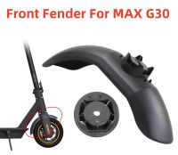 สกูตเตอร์ด้านหลัง Fender สำหรับ Ninebot Max G30สกู๊ตเตอร์น้ำพลาสติก Baffle บังโคลนหลังยาง Splash Guard อะไหล่