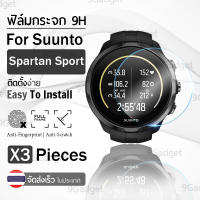 กระจก 2.5D - นาฬิกา Suunto Spartan Sport Wrist HR Baro แบบสุญญากาศ ฟิล์มกันรอย กระจกนิรภัย เต็มจอ - Premium 2.5D Curved Tempered Glass for Suunto Spartan Sport Wrist HR Baro