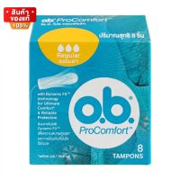 O.B. Pro Comfort Regular ผ้าอนามัย แบบสอด ขนาดปกติ สำหรับวันมาปกติ-มามาก จำนวน 8 ชิ้น/16 ชิ้น [OB Pro Comfort Regular tampons, regular size, for regular and heavy flow days, 8 pieces/16 pieces]