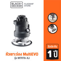 Black &amp; Decker หัวเซาะร่อง MultiEVO รุ่น MTRT8-XJ