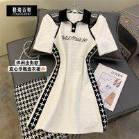 ผู้หญิง High-End Dress Slim เอว Polo กระโปรงแขนสั้นชุดลำลอง Streetwear Dress