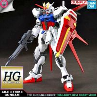 BANDAI HG AILE STRIKE GUNDAM โมเดล กันดั้ม กันพลา GUNDAM CORNER ร้านกันดั้มคอร์เนอร์ HGCE