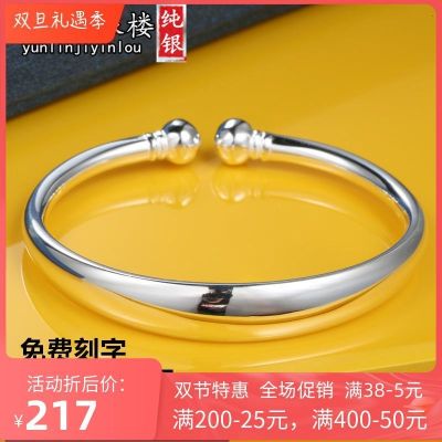 sterling bracelet female send mom made-to-order garlic smooth classical round head high-ranked imperial concubine
