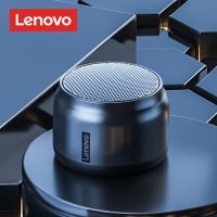 Lenovo ใหม่ลำโพงบลูทูธไร้สายพกพา K30ขนาดเล็กชาร์จได้3D ลำโพงกลางแจ้งสเตอริโอเพลงเบสรอบทิศทาง