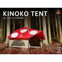 เต็นท์ DoD KINOKO TENT RED