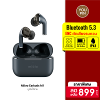 [ราคาพิเศษ 899 บ.] Pre-Order Mibro Earbuds M1 หูฟังไร้สาย 2 ไดร์เวอร์ Bluetooth 5.3 เสียงดี แบตอึด 40 ชั่วโมง กันน้ำ IPX4 -1Y