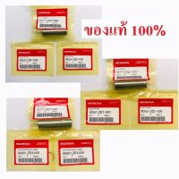 สลักลูกสูบ คลิปล็อคสลักลูกสูบ ฮอนด้า GX160 GX270 GX390 ของแท้ 100% เครื่องยนต์เบนซินเอนกประสงค์