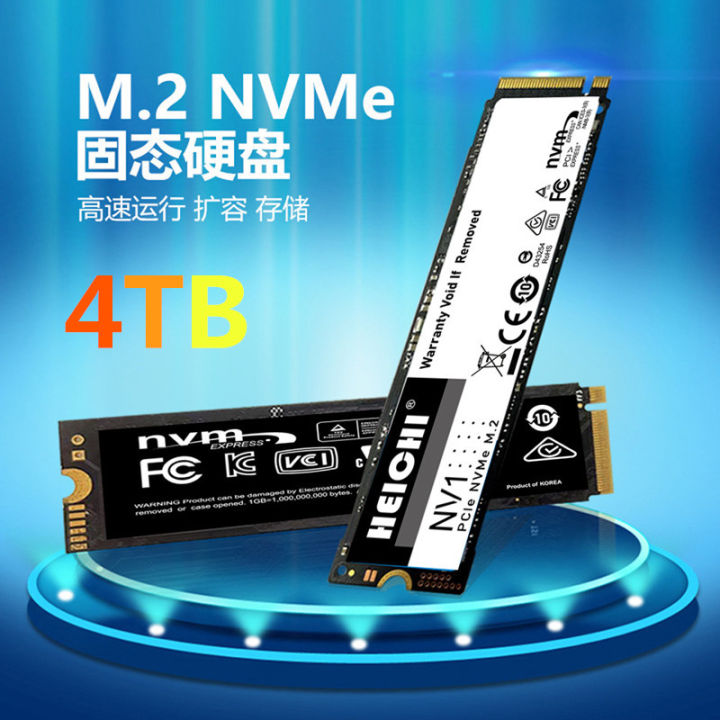 unidad ssd 4tb pcie nvme gen4 m 2 nv2