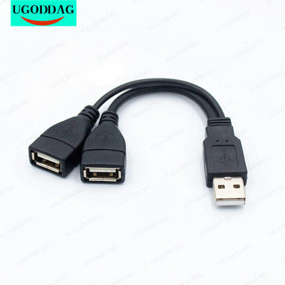 คู่ USB Extension A-ชาย 2 A-Female Y Cable Power Adapter Converter USB2.0 ชาย 2Dual USB หญิง Y Splitter 15 ซม.30 ซม.-kdddd