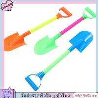 WINOMO พลั่วตักทรายหลากสี,ของเล่นผู้ใหญ่สำหรับด้านหลังชายหาดที่ทนทานสำหรับเด็กและปาร์ตี้วันเกิดกลางแจ้ง3ชิ้น