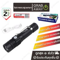 โปรโมชั่น GW ไฟฉายแรงสูงพกพา Flashlight 10000Lumen ไฟฉายซูมได้ 20000W 518 รุ่น WT-518 ราคาถูก ไฟฉาย ไฟฉายLED ไฟฉายคาดหัว ไฟฉายแรงสูง