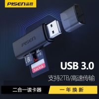 Pinsheng ตัวแปลงการ์ดความจำแฟลชการ์ดความจำแบบสองอินวันเครื่องอ่านการ์ด USB3.0ตัวแปลงสัญญาณ TF การ์ด SD ความเร็วสูงสำหรับรถยนต์คอมพิวเตอร์อินเตอร์เฟซกล้องพิมพ์อินเตอร์เฟซขนาดใหญ่บัตรขนาดเล็กแอนดรอยด์โอทีจีอเนกประสงค์