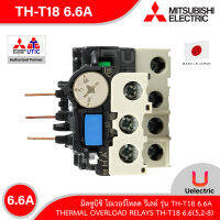 TH-T18_6.6A(5.2-8) -MITSUBISHI-Thermal Overload relays-โอเวอร์โหลดรีเลย์-สั่งซื้อได้ที่ร้าน Uelectric