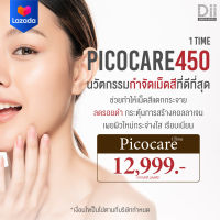 [E-voucher] Dii Aesthetic : Picocare 1 Time เลเซอร์พิโค่แคร์ จำนวน 1 ครั้ง