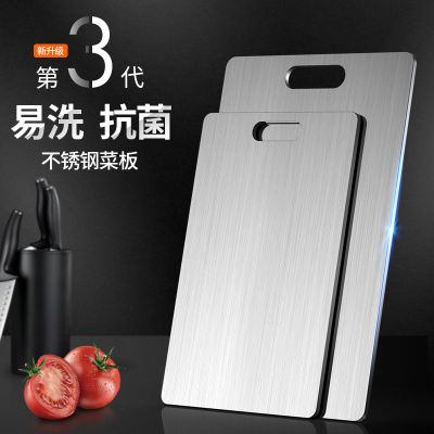 304 stainless steel chopping board, anti-bacterial and mould proof big chopping board, board, chopping board, chopping board and fruit cutting board