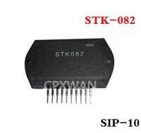 โมดูลระบบเครื่องขยายเสียงเสียงสำหรับ STK082จิบ-10 STK-082ใหม่ของแท้1ชิ้น