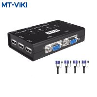 QSR STORE MT-VIKI Manual USB KVM Switch 4 in 1 out VGA computer shared monitor mouse keyboard printer with original cable MT-460KL