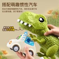 Childrens dinosaur toys for boys aged 3 to 6 develop intelligence simulation Tyrannosaurus rex track car boys gift