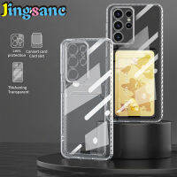 Jingsanc เคสปลอกสำหรับ Samsung ใส S23 Galaxy ขนาด5กรัม/S23 + 5กรัม S23บวก5กรัม/S23 5กรัมเคสโทรศัพท์ผิวนอกป้องกันแบบโปร่งใสสูงพร้อมถุงลมนิรภัยมีช่องเสียบบัตรกันกระแทกกรอบป้องกันเลนส์นิ่ม