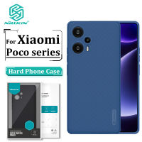 Nillkin เคส PC + TPU แบบแข็งสำหรับ Xiaomi Poco F5 F5 Pro M5s X5 X5 Pro F4 X4 GT F3 X3 X3 NFC Pocophone F1 เคสมือถือ PC เป็นประกายน้ำแข็งสุดหรู + ฝาหลังป้องกันแข็ง TPU