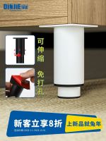 ☈☏№ Czech punch telescopic supporting leg free TV cabinet legs tea to support the feet type can be adjusted