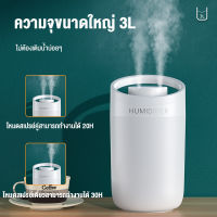 KIVEE 3L humidifier เครื่องพ่นไอน้ำ ความจุสูง3Lเครื่องพ่นอโรม่า ฟอกอากาศ พิ่มความชื้น ในอากาศ พกพา humidifier USB