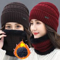 หมวกผ้าพันคอเก็บความร้อนเนื้อนุ่มสำหรับฤดูหนาว ZKMFU9568ผ้าพันคอหมวกบีนนี่หมวกไหมพรมถักไหมพรม