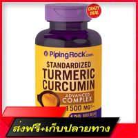 Fast and Free Shipping PIPING ROCK TURMERIC CURCUMIND Complex 1500 mg 120 capsules Ship from Bangkok