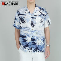 KACHARI “Coconut Ocean” (สีฟ้า) พร้อมส่งฟรี เสื้อฮาวาย เสื้อสงกรานต์ ผ้าเรยอน