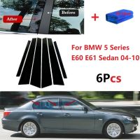 6ชิ้นขัดเสาโพสต์เหมาะสำหรับ BMW 5 Series E60 E61ซีดาน04-10หน้าต่างตัดปก BC คอลัมน์สติ๊กเกอร์