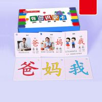 300PCS/set Of Learning Chinese Word Flash Cards For Children Baby Learning Cards Memory Games Children Educational Toys Cards Flash Cards Flash Cards