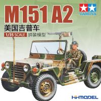 [โมเดลหน้ากากลายพรางสำหรับเล่นเพนต์บอล] ชุดแบบจำลอง TAMIYA รถประกอบ35123 1/35รถ M151อเมริกัน A2รถจี๊ป