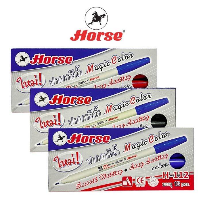 horse-ตราม้า-ปากกาสีน้ำ-ปากกาเมจิก-ตราม้า-แบบสีเดี่ยว-น้ำเงิน-ดำ-แดง-h-112-จำนวน-12-ด้าม-กล่อง