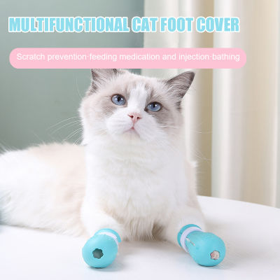 Cat Claw Protector Bath Anti-Scratch Cat รองเท้าสำหรับแมวปรับ Bath Wash Boots Cat Paw เล็บ Grooming อุปกรณ์