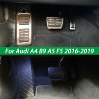 Daefar สแตนเลสการใช้เบรคเท้าเหยียบสำหรับ Audi A4 B9 A5 F5 2016-2019ซีดาน Avant กีฬาอัตโนมัติคุณภาพสูง