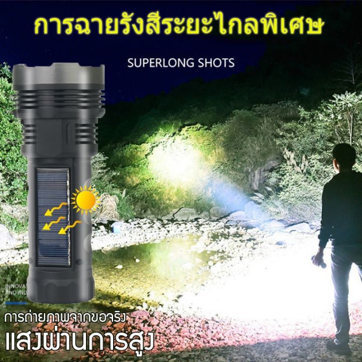 สินค้าใหม่-ไฟฉาย-ไฟฉายแรงสูง-ส่องสว่างไกล-ความสว่างสูง-ไฟฉายแรงสูงส่องไกล-ไฟฉายแรงสูง-พร้อมจัดส่ง-ราคาถูก