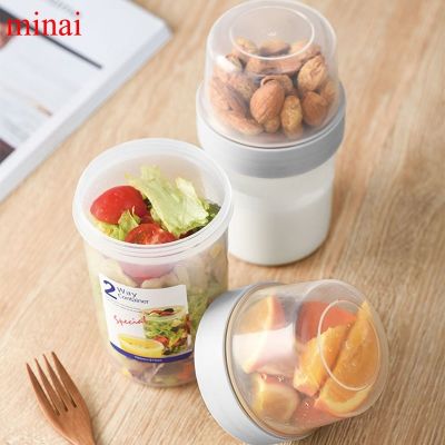 [Like Activities]☾❇Breakfast MINAI ถ้วยใส่นมธัญพืชสำหรับอาหารเช้าช่องปิดผนึกอาหารสุญญากาศแบบใสรูปทรงกรอบ